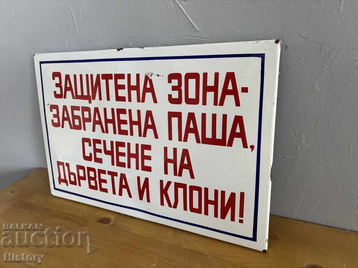 Εμαγιέ πλάκα με τιμή € 40.00 | 78.23 BGN