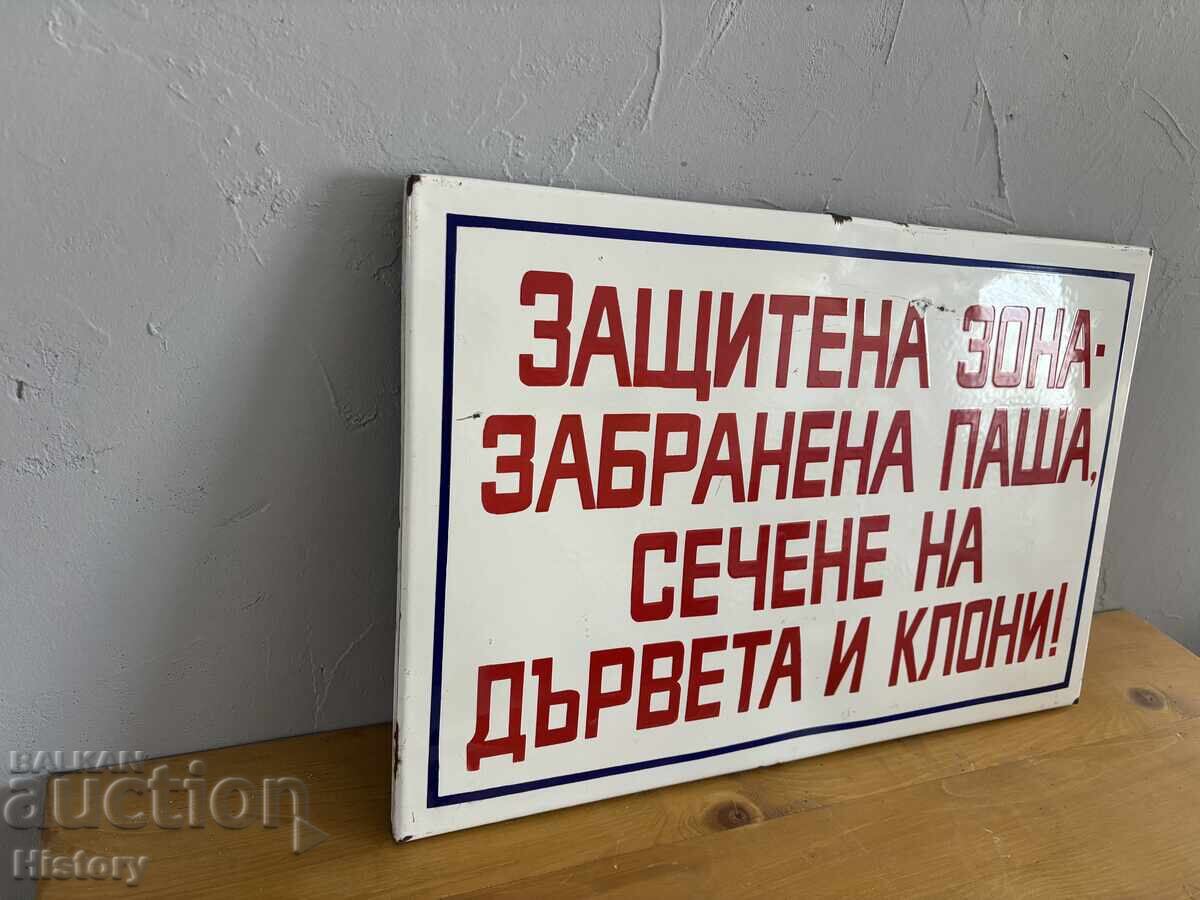 Δημοπρασία Εμαγιέ πλάκα