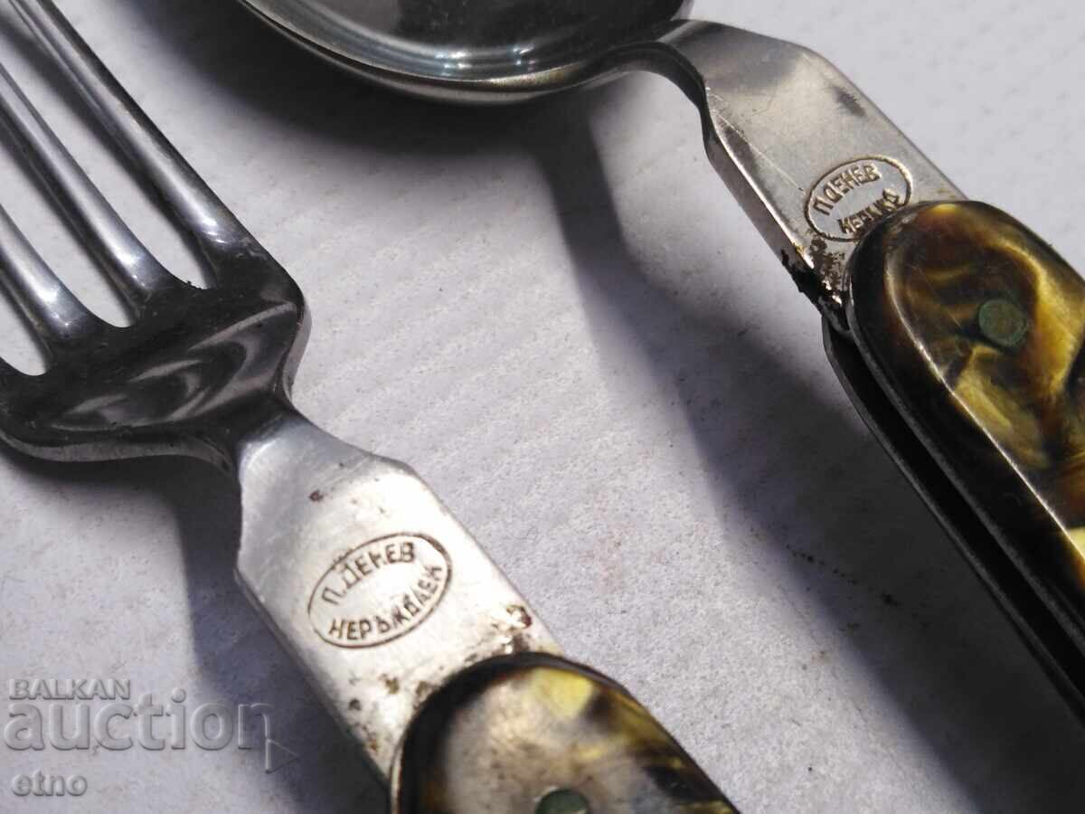 Auction  Set of fork and spoon Petko Denev-Gabrovo, knife