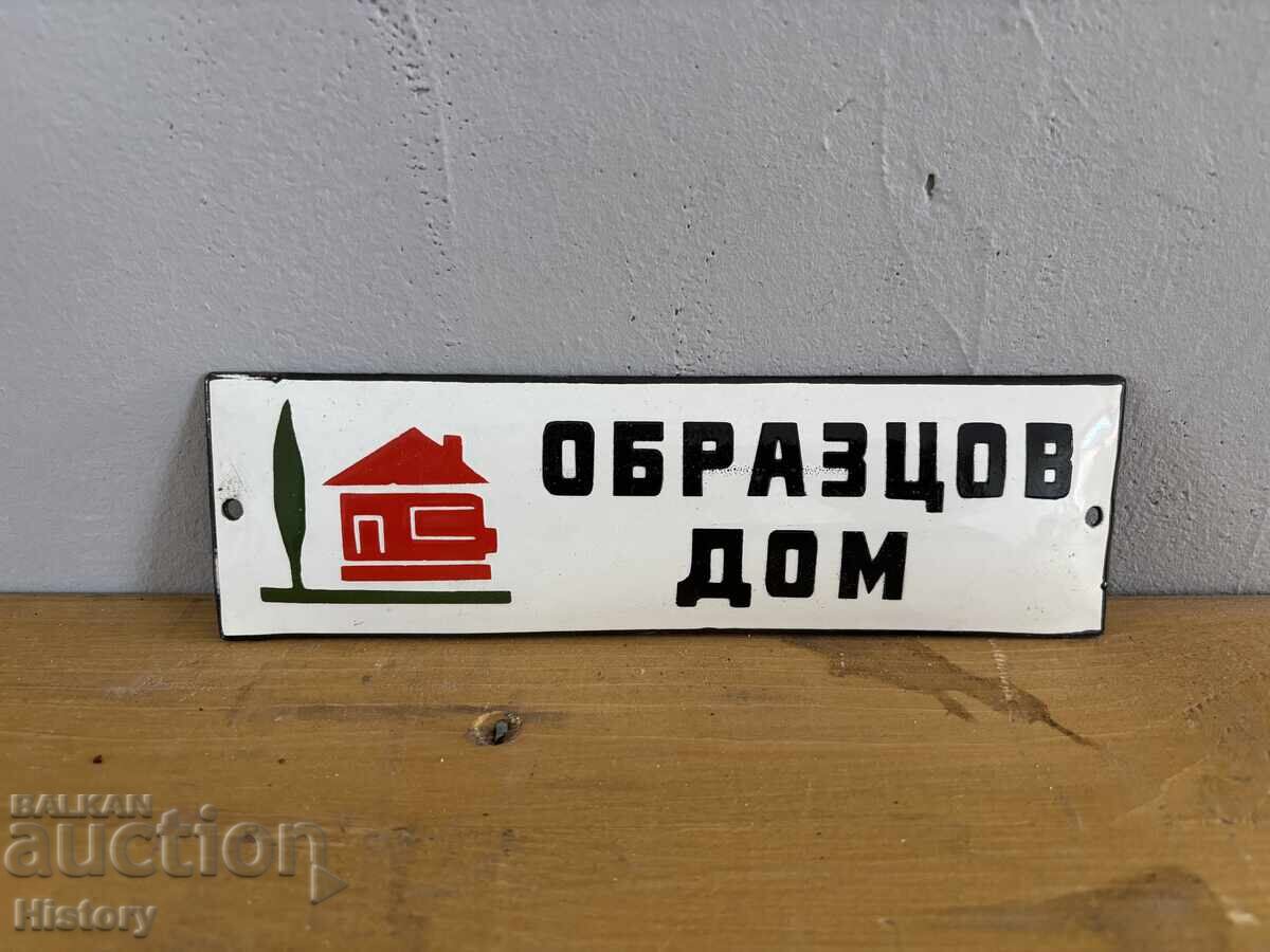 Εμαγιέ πλάκα