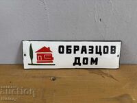 Placa emailata