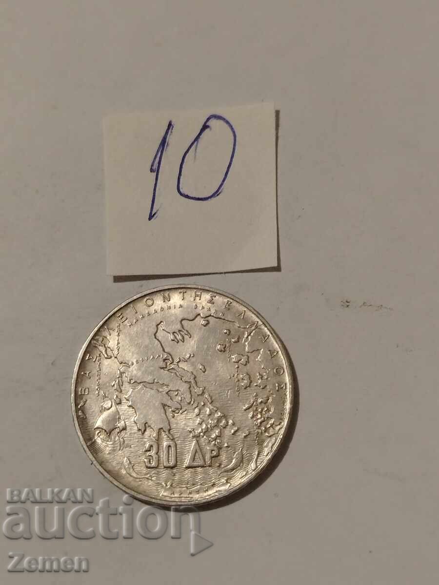 O monedă cu preț € 35.00 | 68.45 BGN