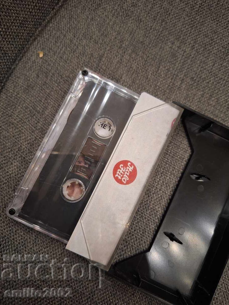 Auction  Audio cassette - Disco hot hot on the top 2