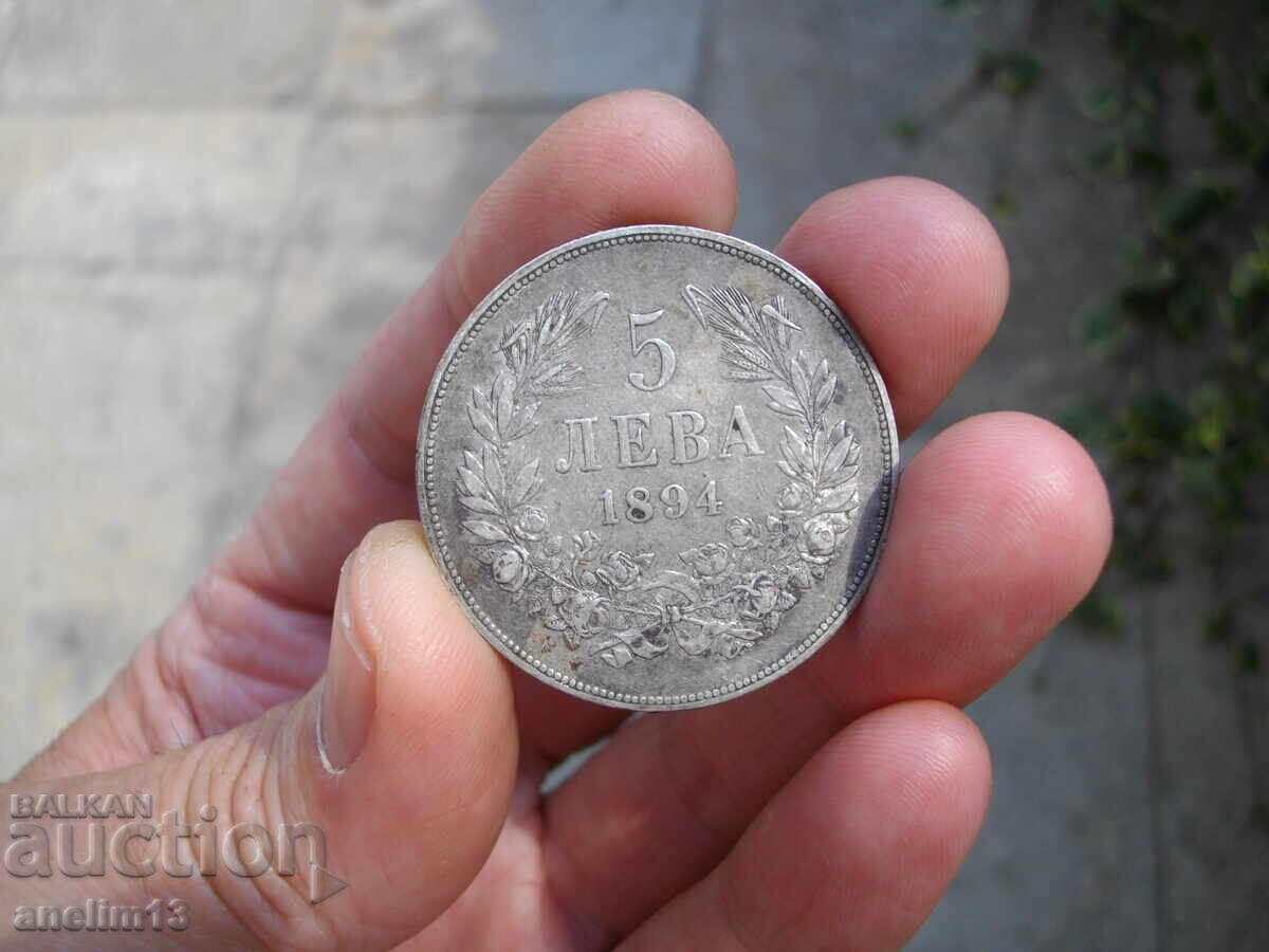 Доставка на 5 ЛЕВА 1894