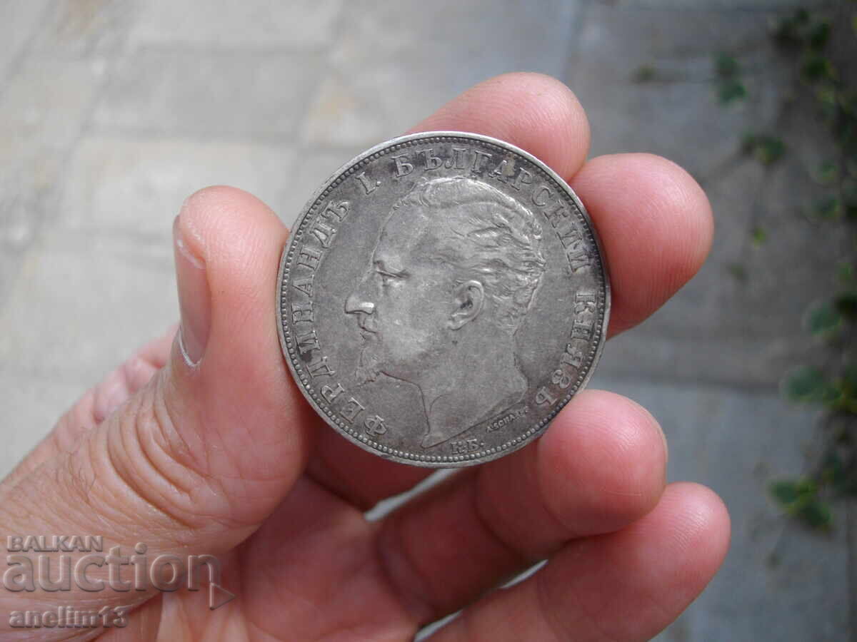5 ЛЕВА 1894 - 6