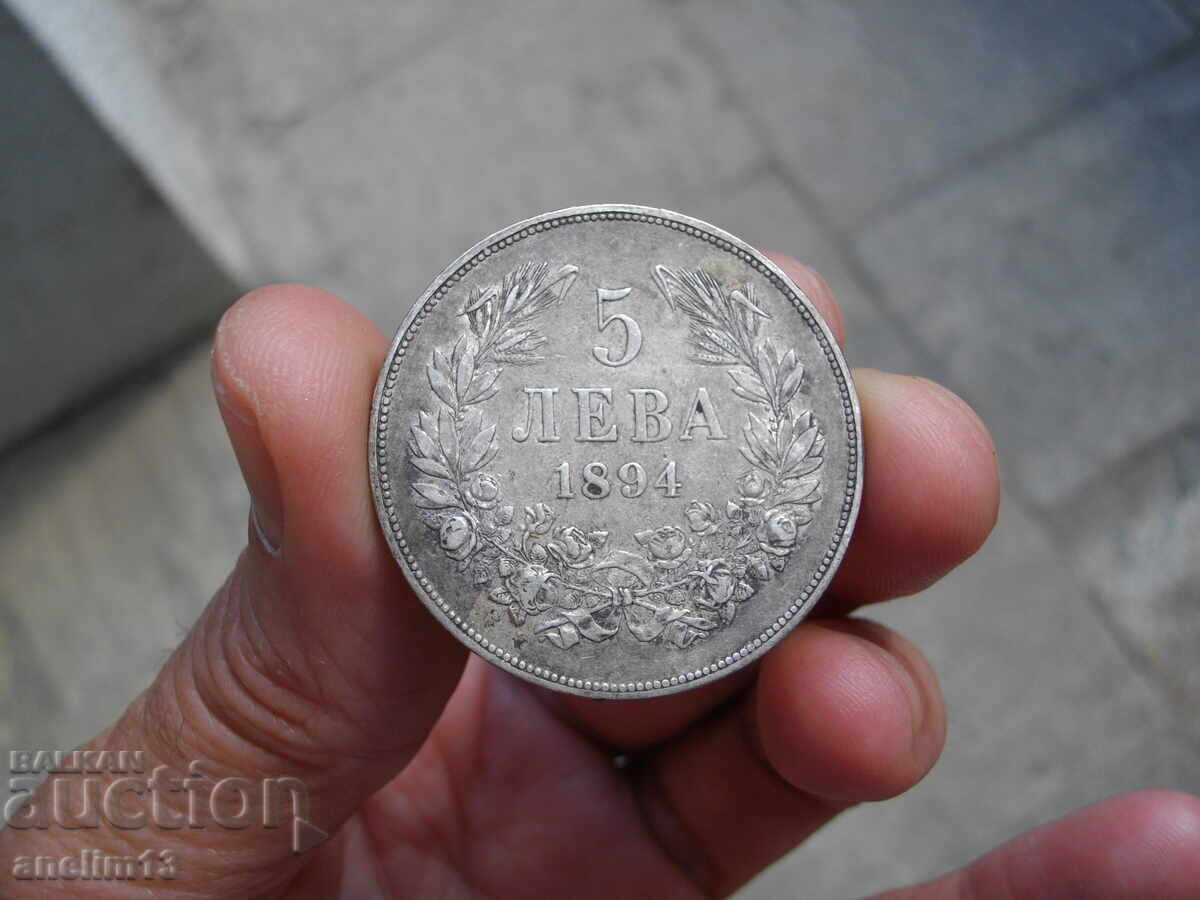 5 ЛЕВА 1894