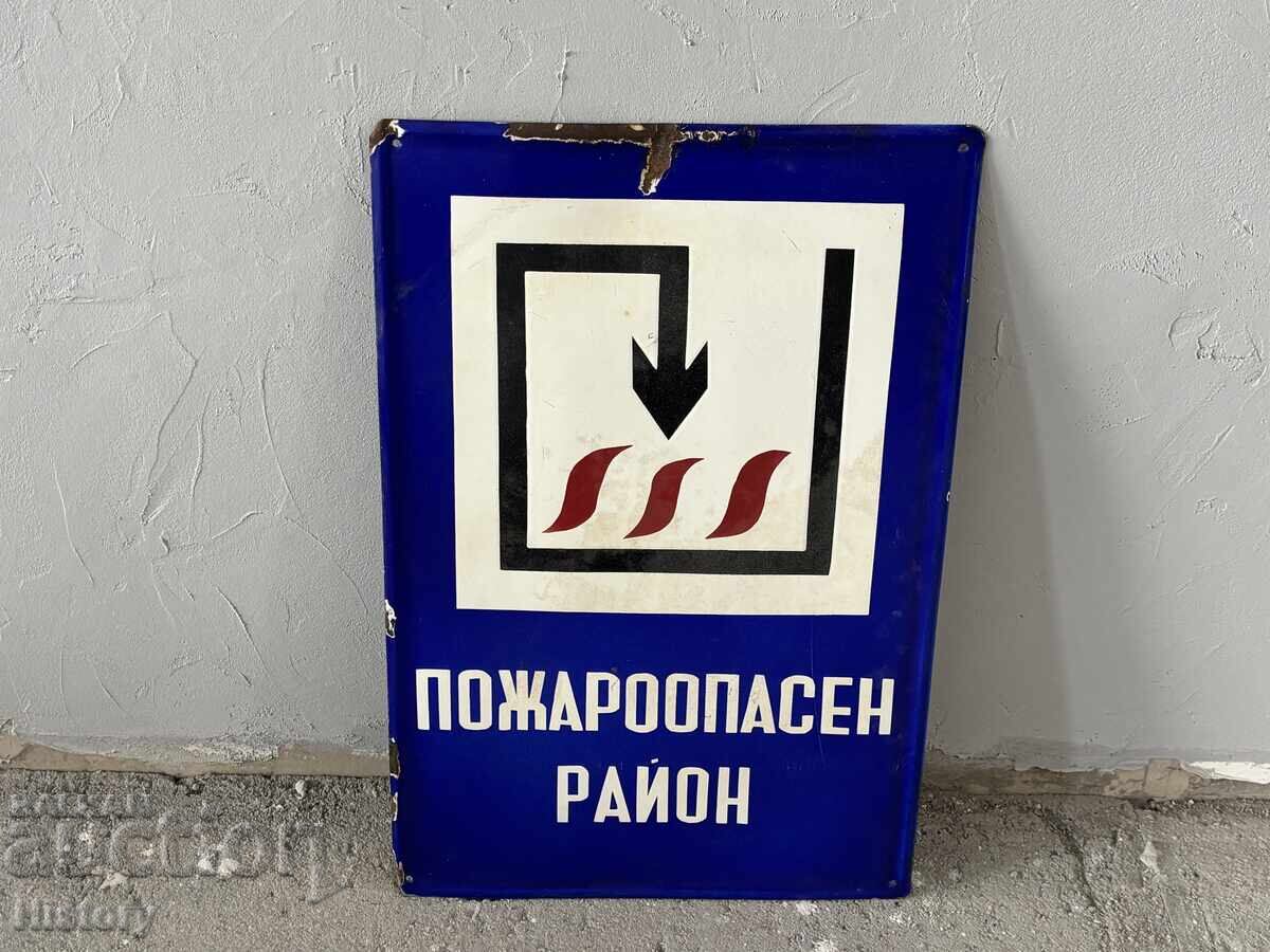 Εμαγιέ πλάκα
