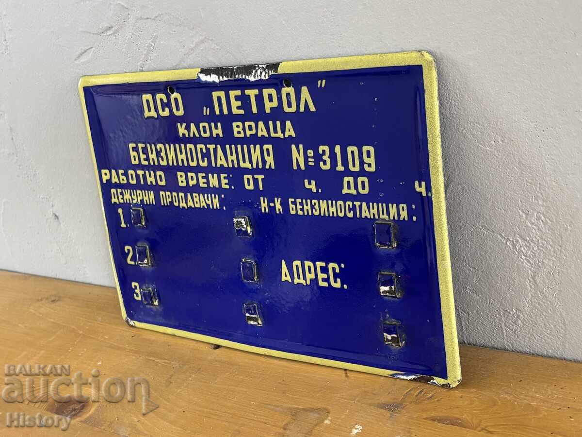 Εμαγιέ πλάκα με τιμή € 40.00 | 78.23 BGN