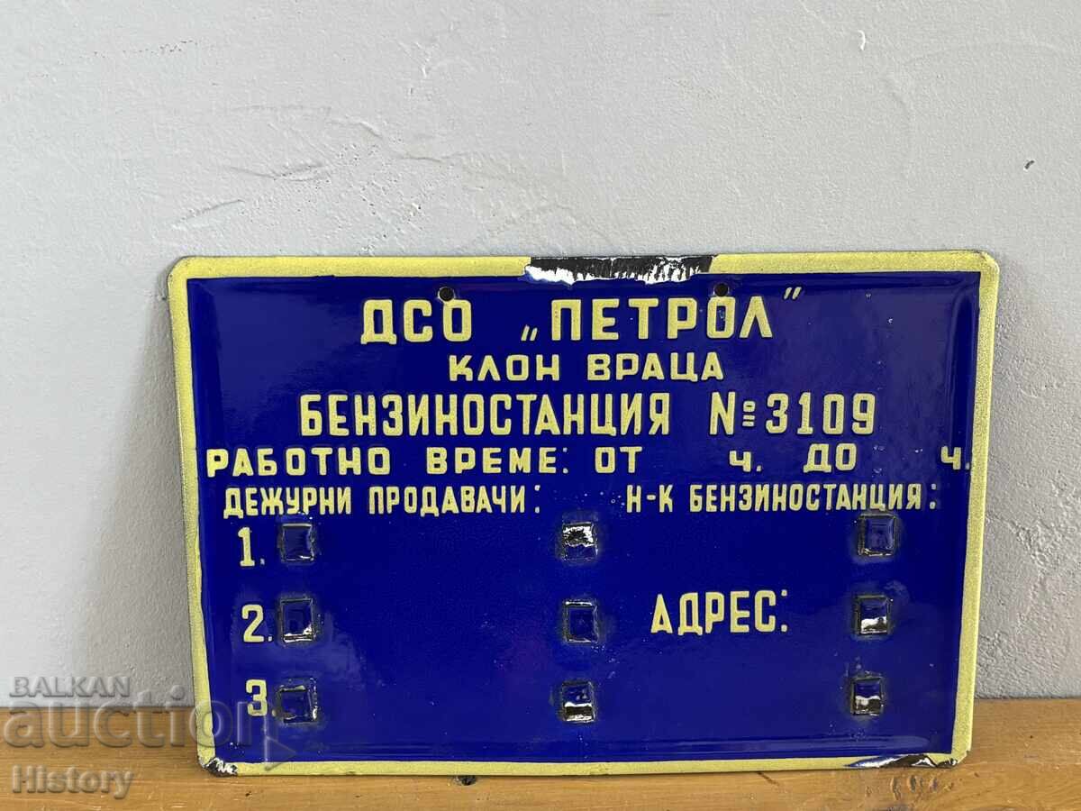 Εμαγιέ πλάκα