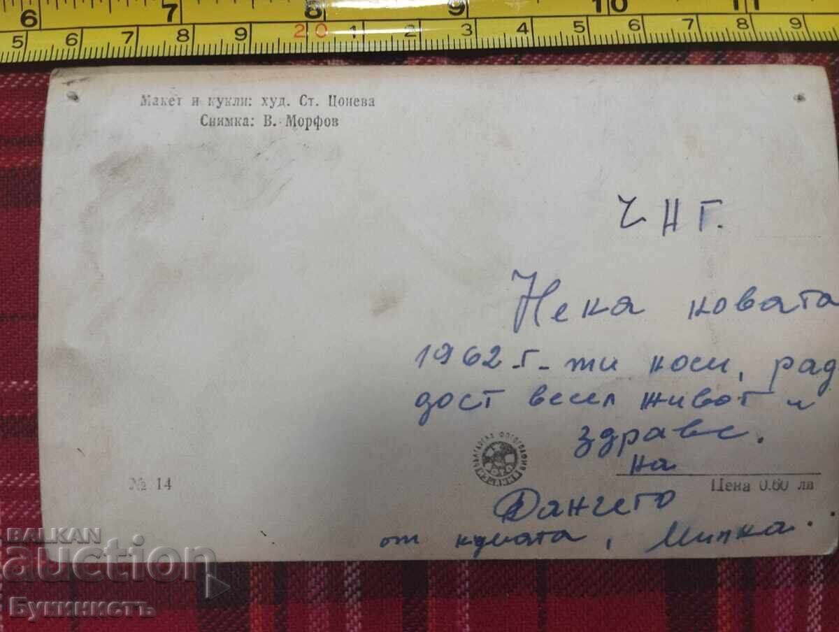 Δημοπρασία ΚΑΡΤΑ ΕΥΧΩΝ