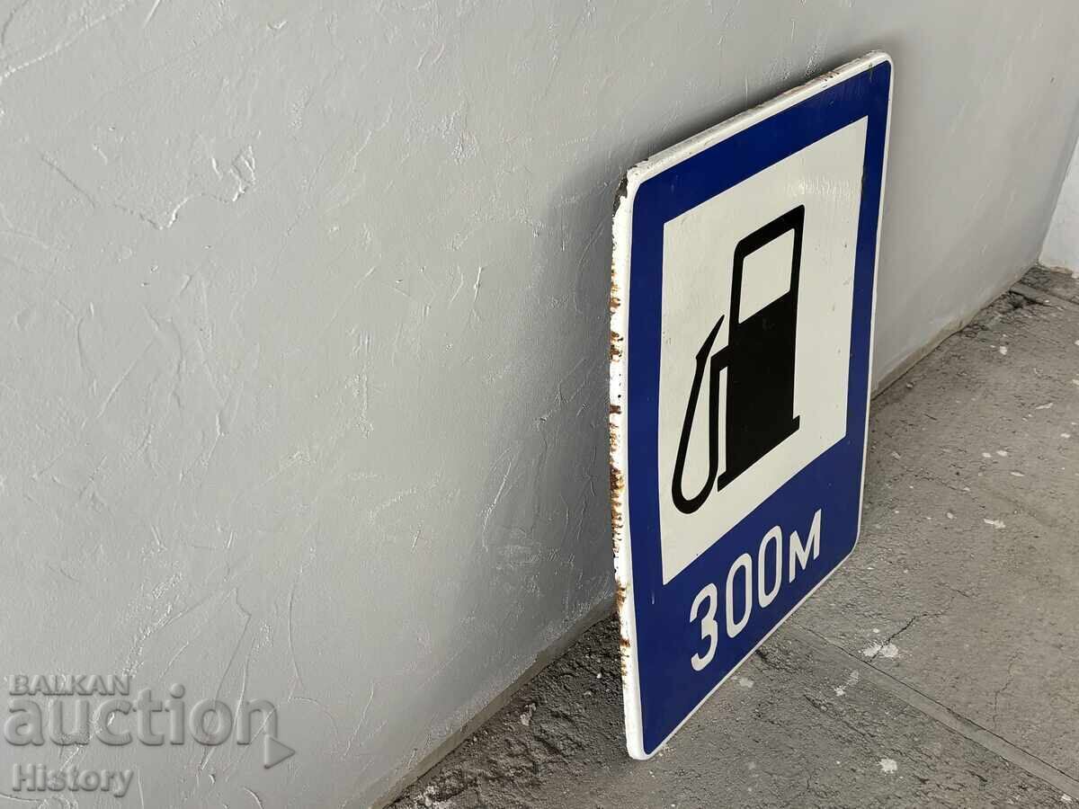 Δημοπρασία Εμαγιέ πλάκα Δημοπρασία Εμαγιέ πλάκα
