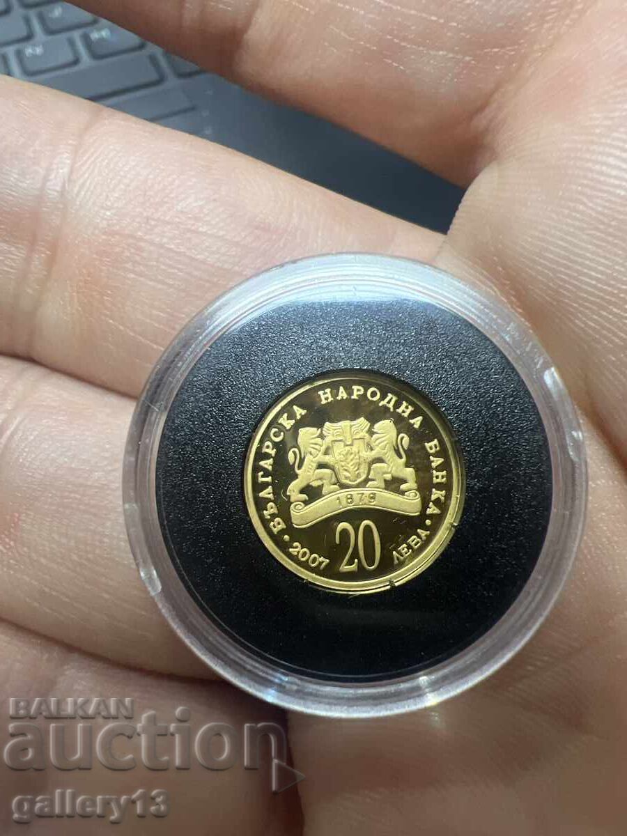 20 BGN 2007 Άγιος Γεώργιος με τιμή € 650.00 | 1271.29 BGN