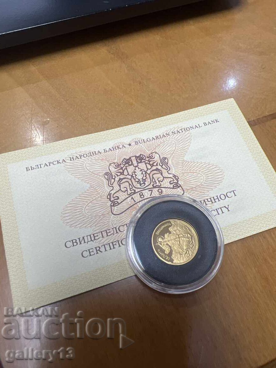 Δημοπρασία 20 BGN 2007 Άγιος Γεώργιος