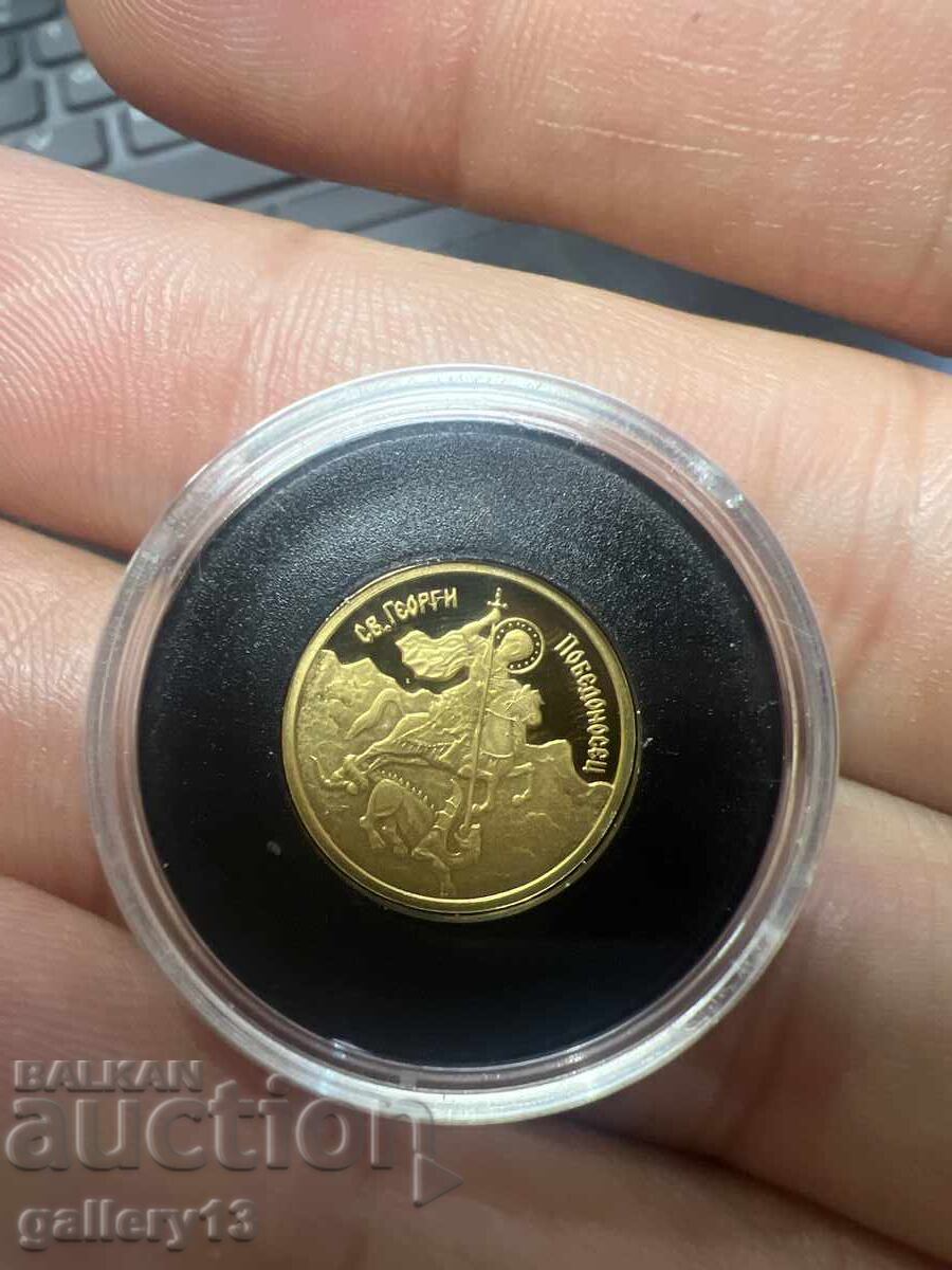 20 BGN 2007 Άγιος Γεώργιος