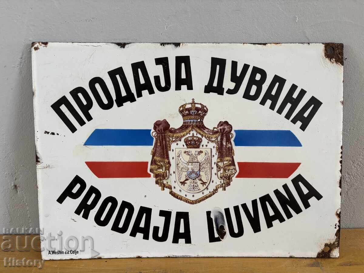 Παράδοση Δισδιάστατη, σμαλτωμένη πινακίδα Παράδοση Δισδιάστατη, σμαλτωμένη πινακίδα