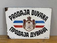 Δισδιάστατη, σμαλτωμένη πινακίδα
