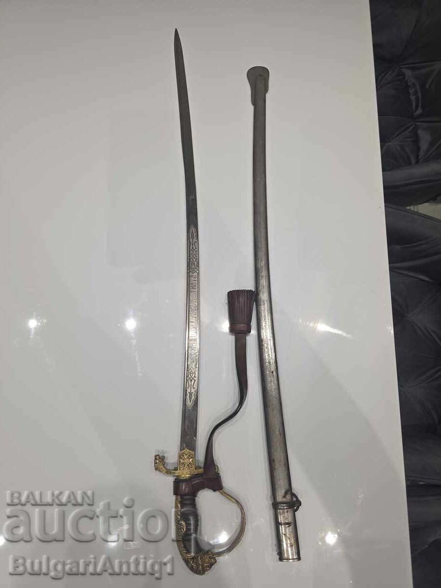 Αυθεντικό βουλγαρικό σπαθί αξιωματικού με θήκη