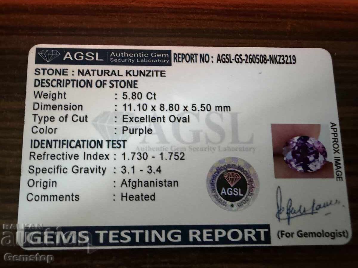 PREȚ DE START! 5.80 ct. kunzit natural oval, cert. OMGTL, de la 1 leu! - 6