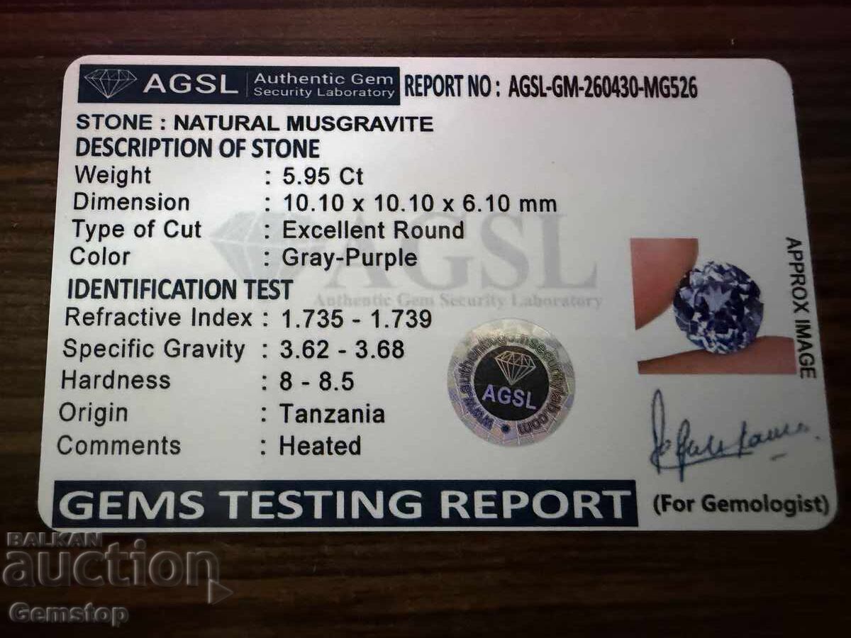 BZC! 5.95 ct natural musgravite round cert. AGSL from 1 ct! - 6