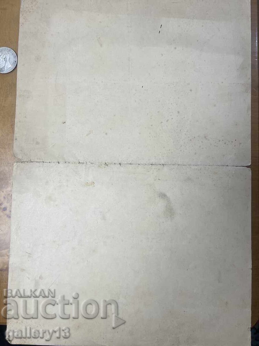 Παράσημο Δίπλωμα Φερδινάνδος Άγιος Αλέξανδρος Ε' τάξης - 5