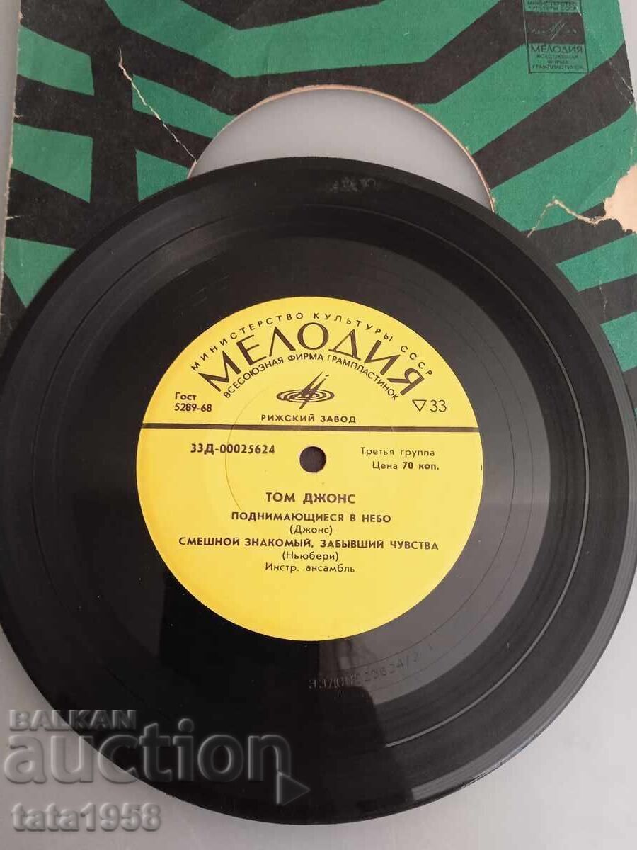 Disc de vinil Tom Jones, diametru 17,5 cm cu preț € 5.25 | 10.27 BGN