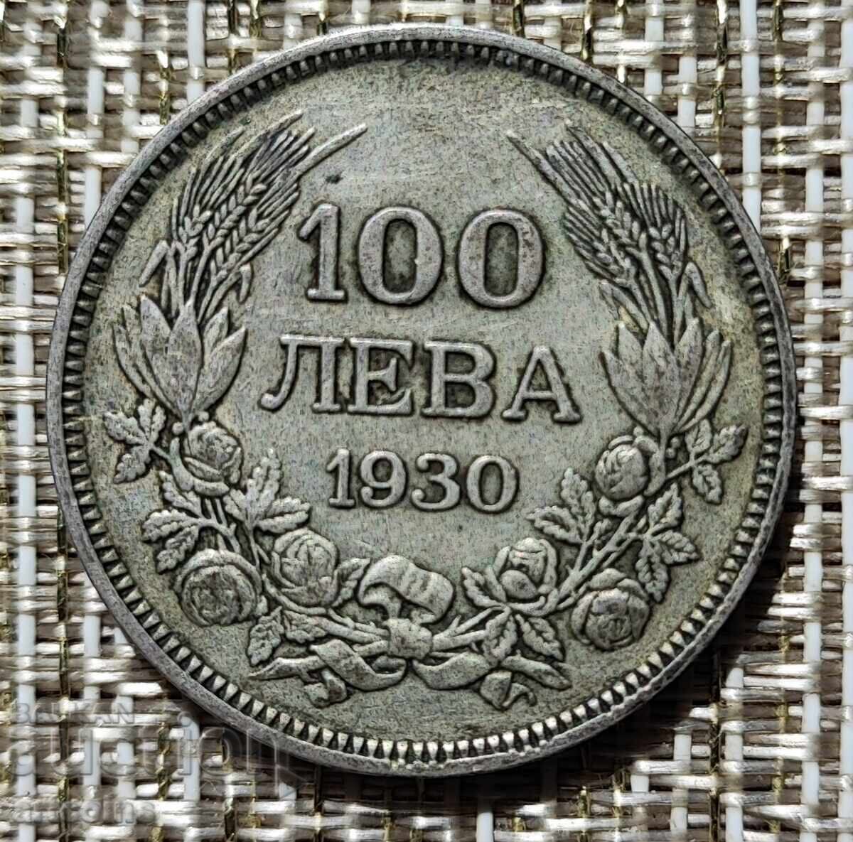 100 LEVA 1930 g. KURIOZ NEOTPECHATANO "ZH" OT KOLEKTSIYA