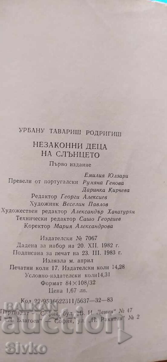 Аукцион Незаконни деца на Слънцето, Урбано Тавариш Родригес, първо и