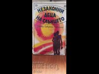 Illegitimate Children of the Sun, Urbano Tavares Rodrigues, first and