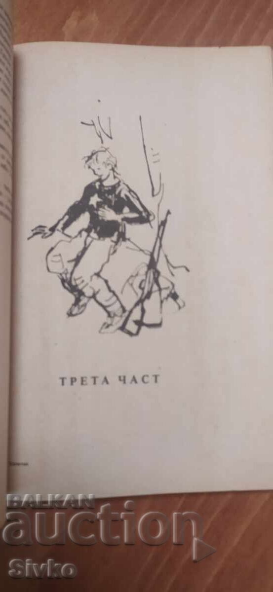 Ovcharcheto Kalitko, Ivan Khadzhiparchev, ilyustratsii - 6 Ovcharcheto Kalitko, Ivan Khadzhiparchev, ilyustratsii - 6