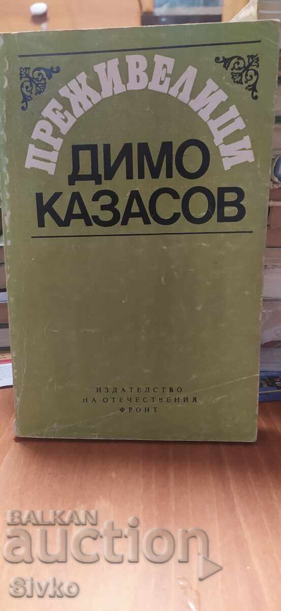 Преживелици, Димо Казасов