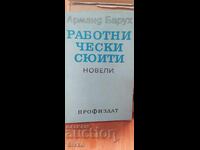 Работнически сюити, Арманд Барух