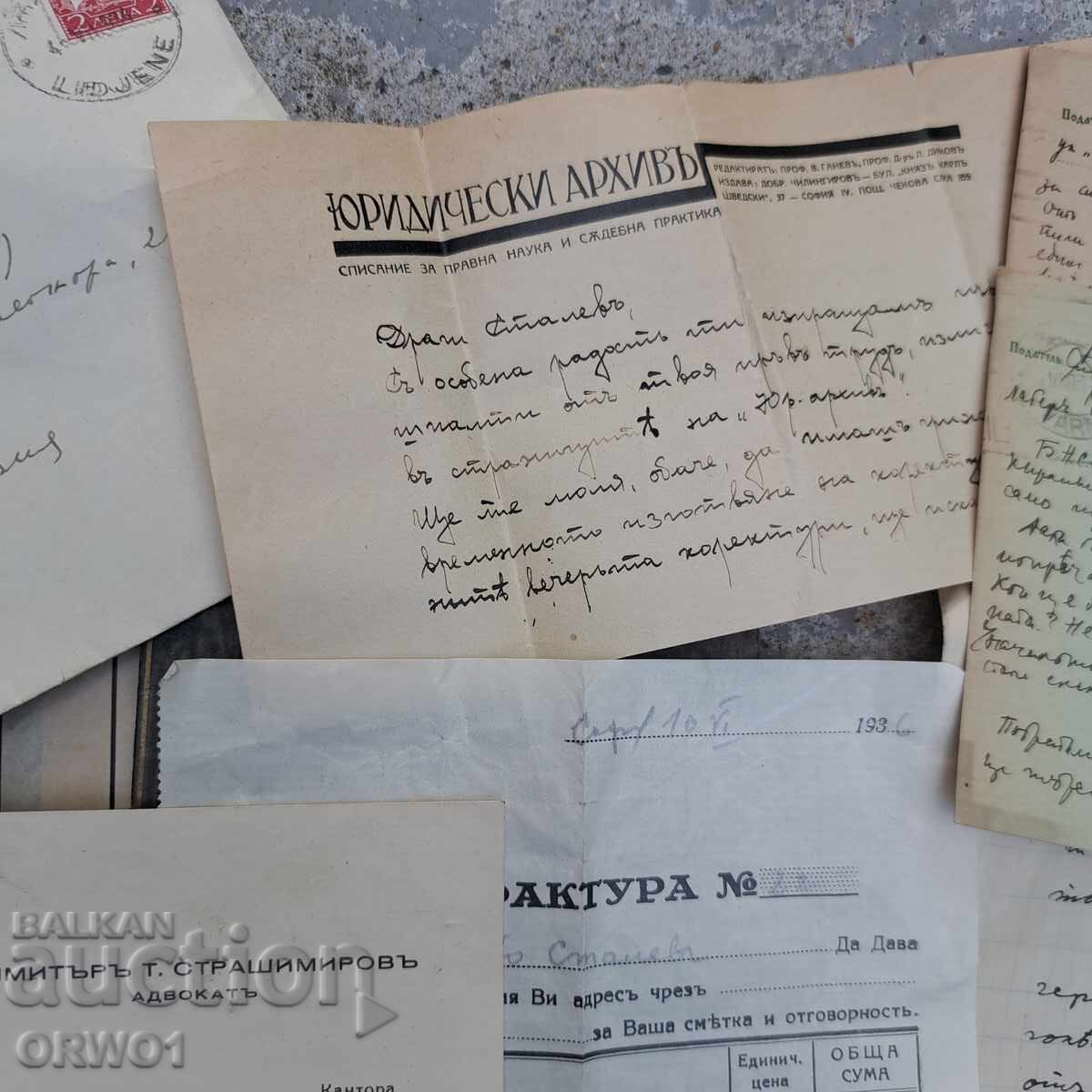 Prof. Zhivko Stalev - letter archive with price € 17.00 | 33.25 BGN
