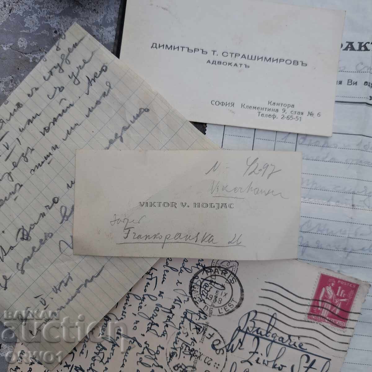 Delivery of Prof. Zhivko Stalev - letter archive
