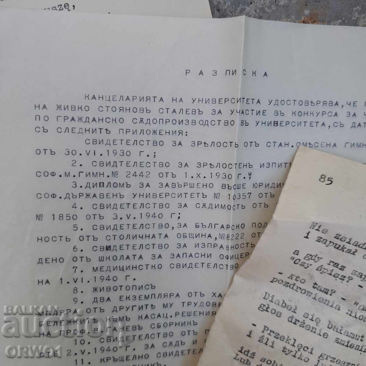Prof. Zhivko Stalev - letter archive - 5