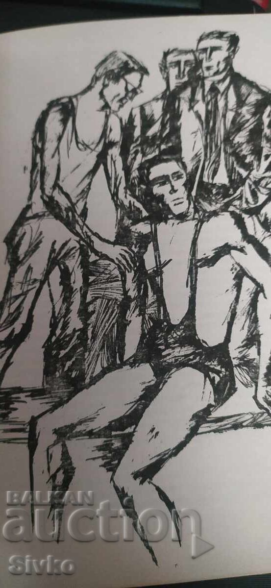 The Decisive Blow, Atanas Mandadzhiev, illustrations - 5 The Decisive Blow, Atanas Mandadzhiev, illustrations - 5