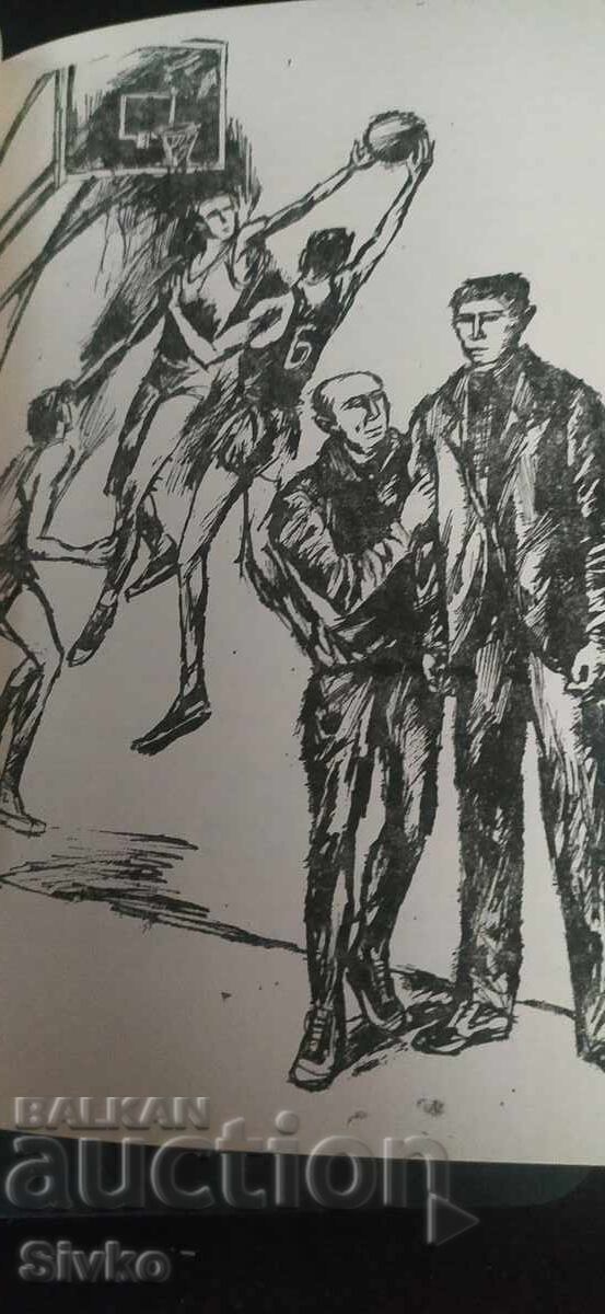 The Decisive Blow, Atanas Mandadzhiev, illustrations - 6 The Decisive Blow, Atanas Mandadzhiev, illustrations - 6