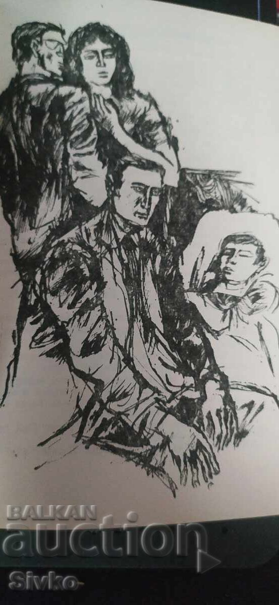 The Decisive Blow, Atanas Mandadzhiev, illustrations - 7 The Decisive Blow, Atanas Mandadzhiev, illustrations - 7