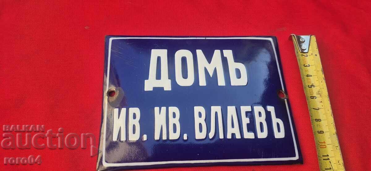 Livrarea IVAN VLAEV - ARHIVĂ - PAZARDZHIK