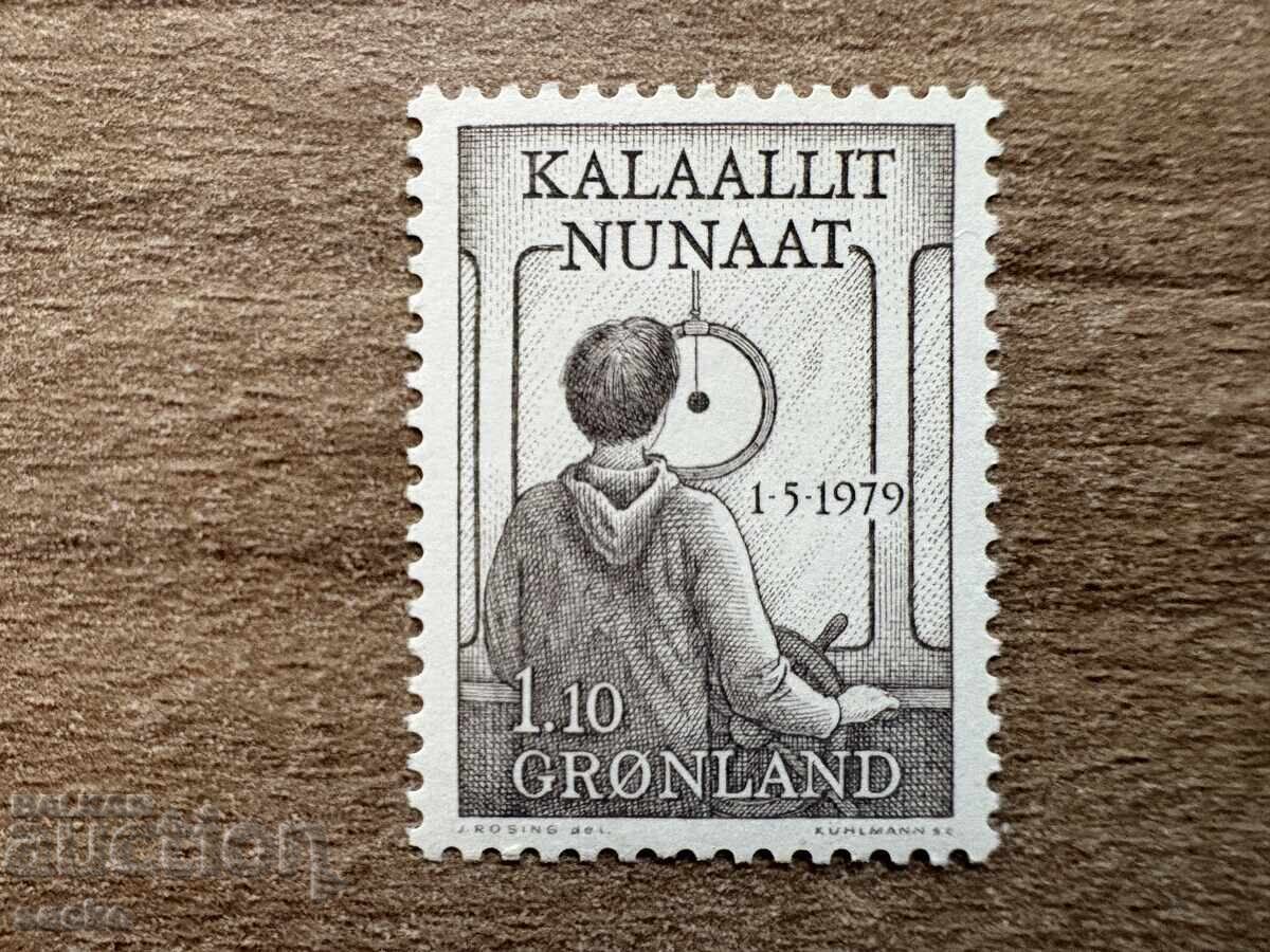 Гренландия - Автономия на Гренландия (1979) MNH