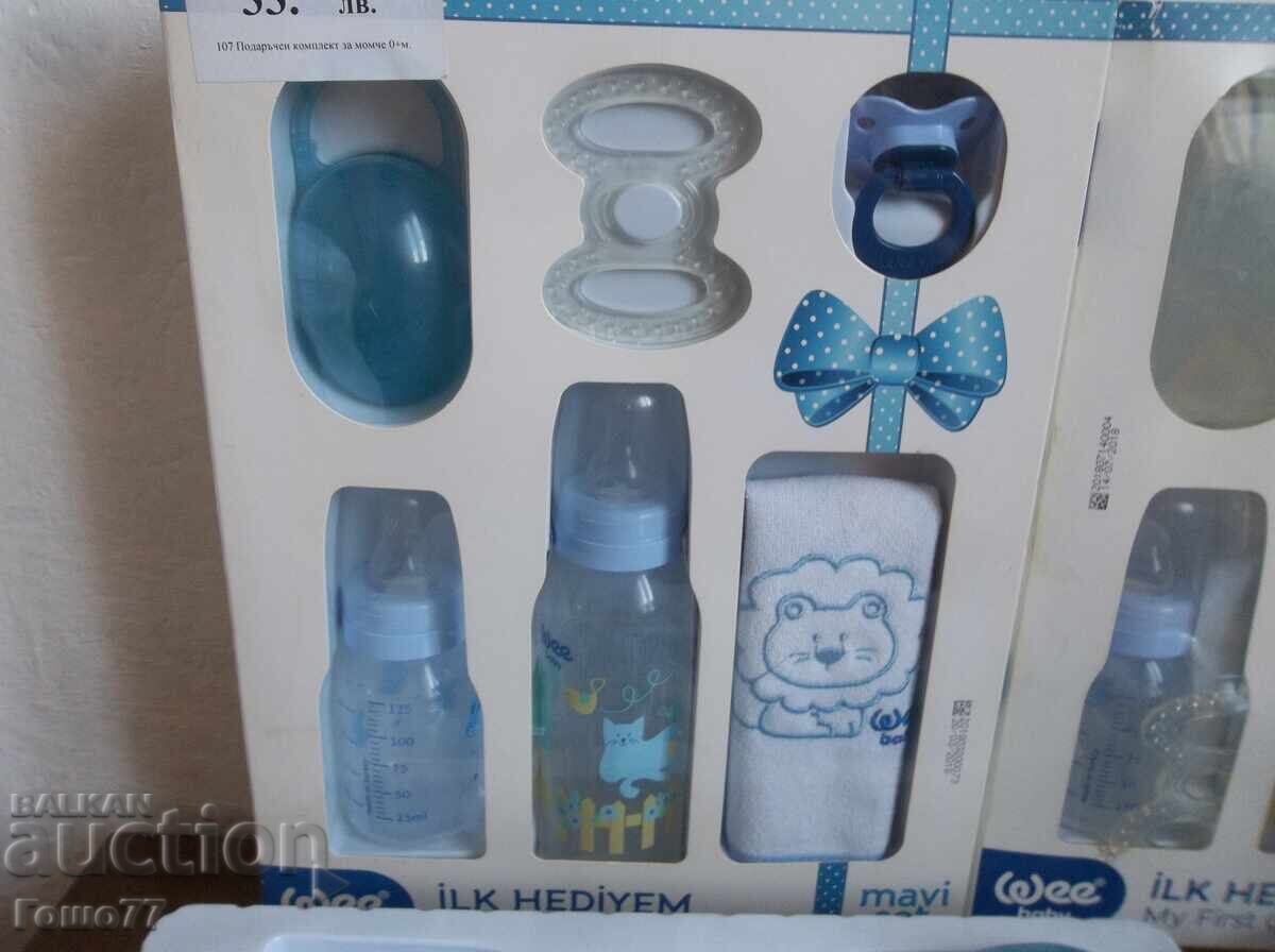 Seturi pentru bebeluși cu preț € 20.00 | 39.12 BGN