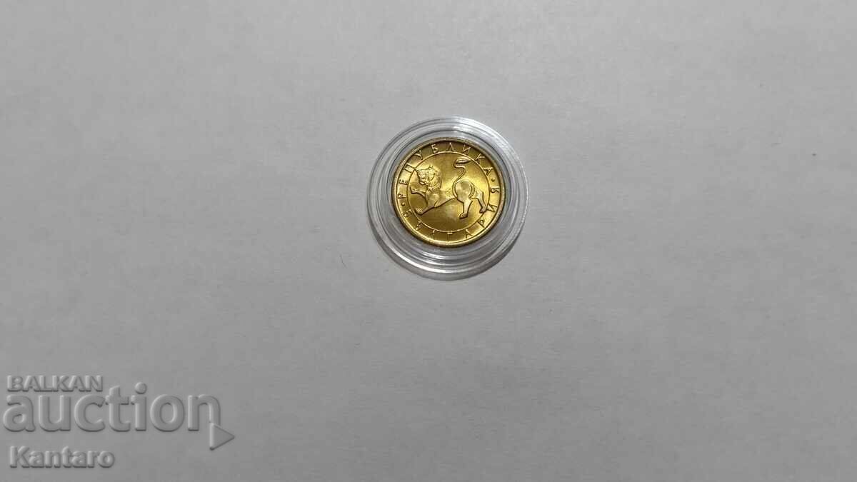 Монета - БЪЛГАРИЯ - 10 стотинки - 1992 г. - UNC - 5