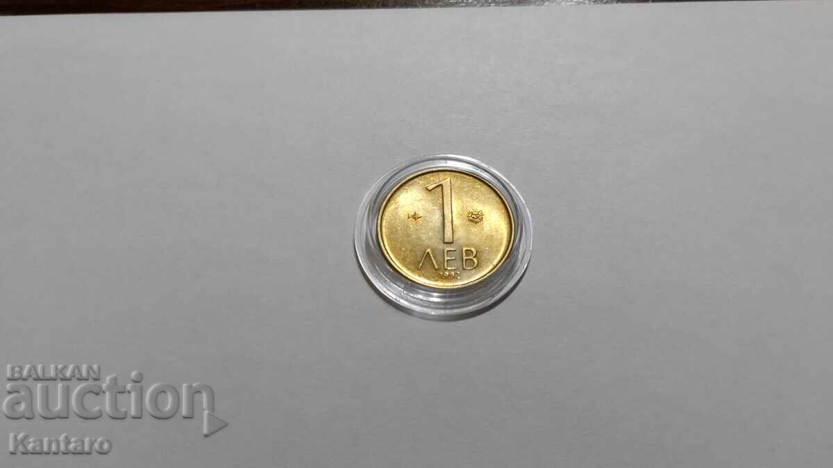 Монета - БЪЛГАРИЯ - 1 лев - 1992 г. - UNC с цена € 1.00 | 1.96 лв.