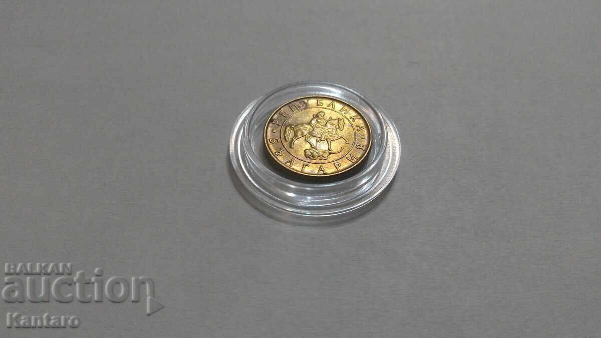 Coin - BULGARIA - 10 BGN - 1997 - UNC - 7
