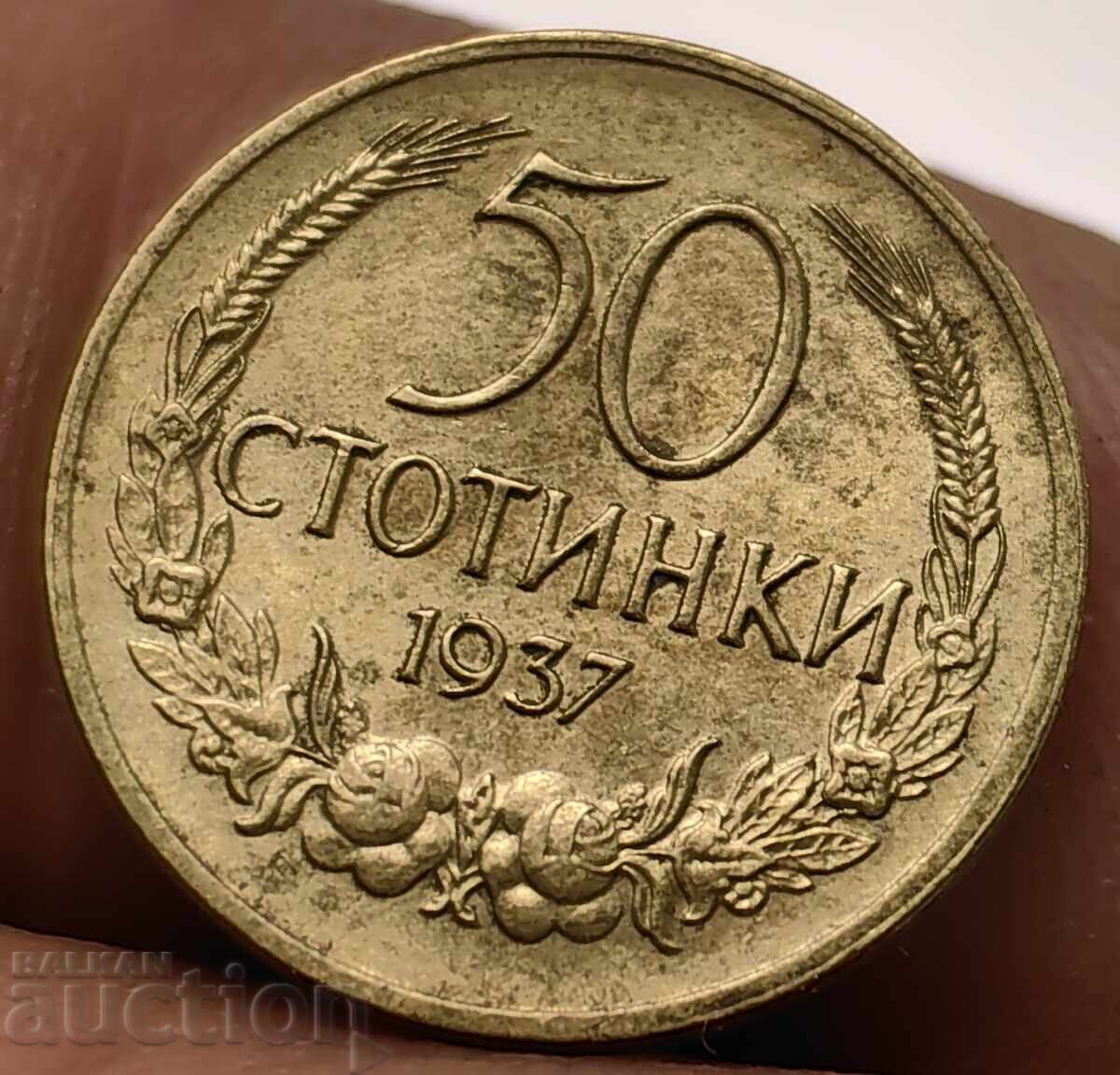 Licitație 1937 50 STOTINKI MONEDĂ BULGARIA PENTRU COLECȚIE