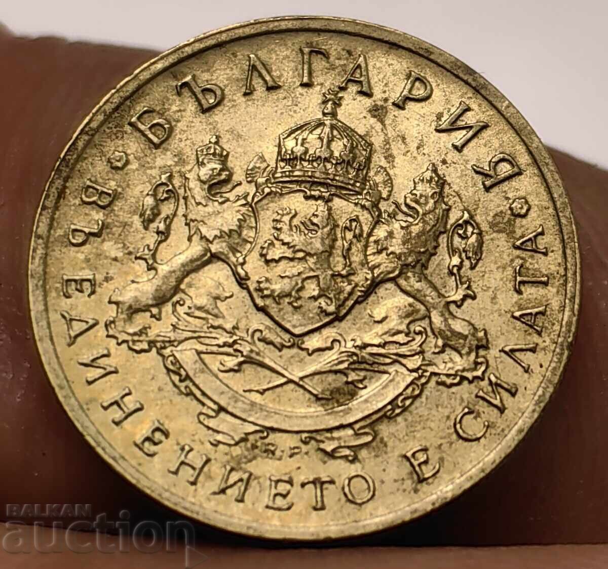 1937 50 STOTINKI MONEDĂ BULGARIA PENTRU COLECȚIE