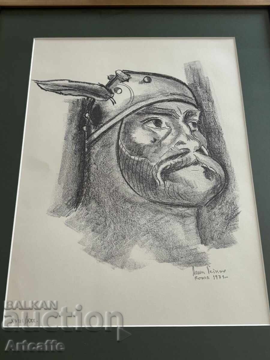 Livrarea Asen Peykov-Han Asparuh, litografie originală semnată