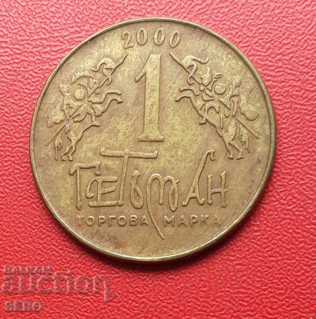 Медал-Украйна-1 гетман 2000-жетон