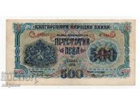500 BGN 1945
