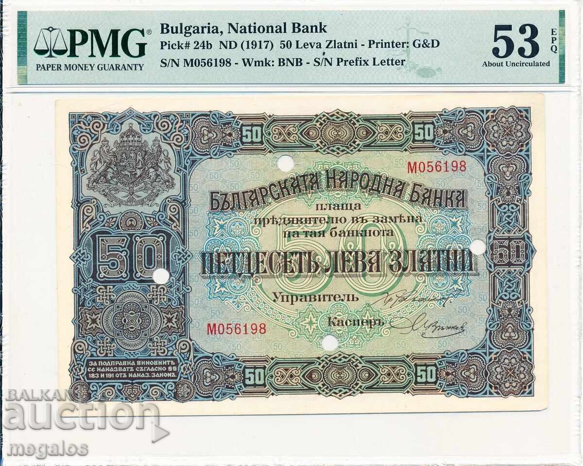 50 BGN 1917