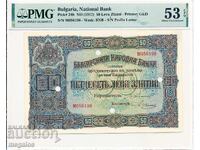 50 BGN 1917